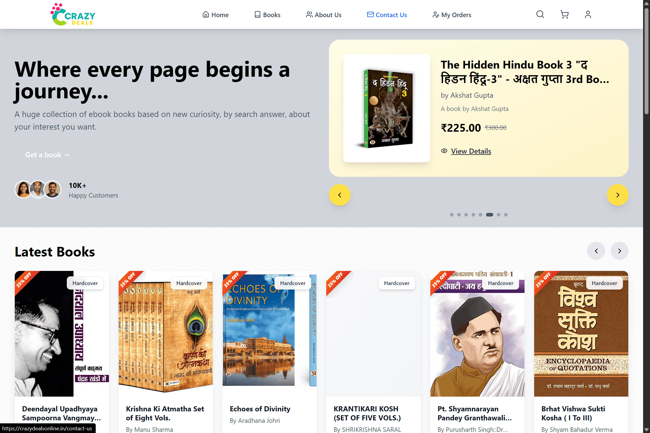 CrazyDeals Online homepage screenshot